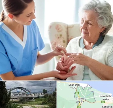 شرکت پرستاری در چالوس