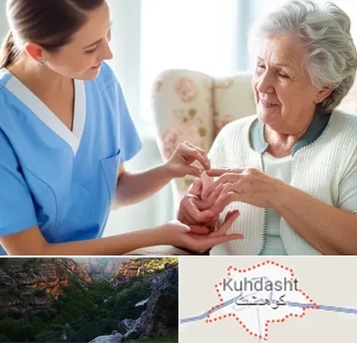 شرکت پرستاری در کوهدشت