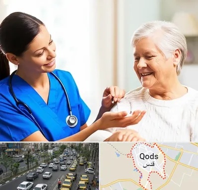 بهیار در شهر قدس
