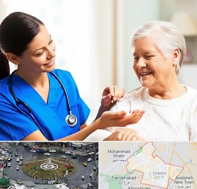 بهیار در فردیس کرج 