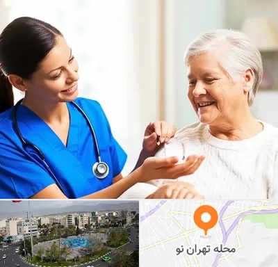 بهیار در تهران نو