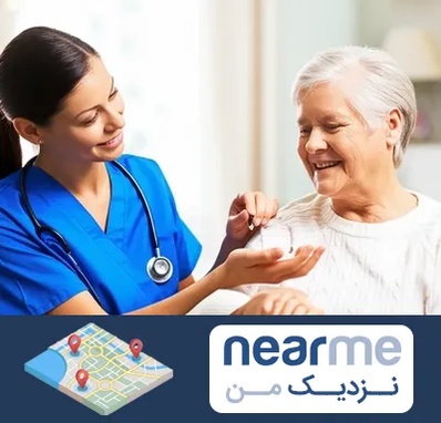 بهیار در نزدیک من
