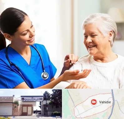 بهیار در وحیدیه شهریار