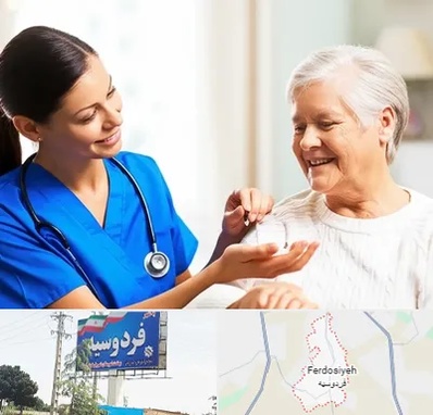 بهیار در فردوسیه شهریار
