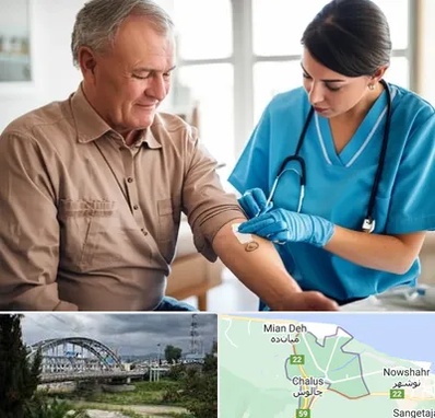 تزریقات و پانسمان در چالوس