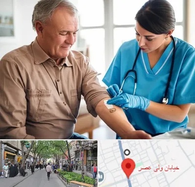 تزریقات و پانسمان در ولیعصر شهریار
