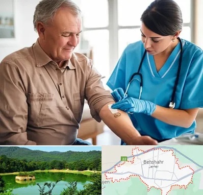 تزریقات و پانسمان در بهشهر