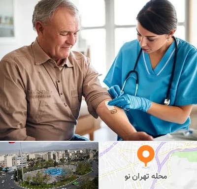 تزریقات و پانسمان در تهران نو