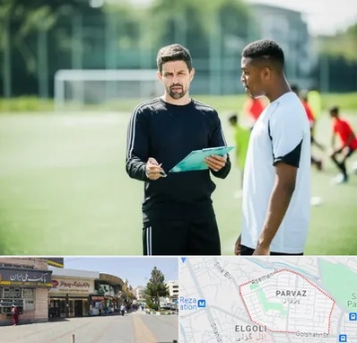مربی خصوصی فوتبال در پرواز تبریز 