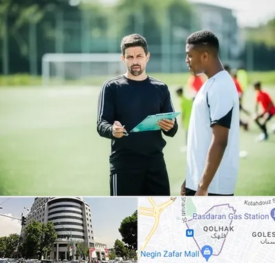 مربی خصوصی فوتبال در قلهک 