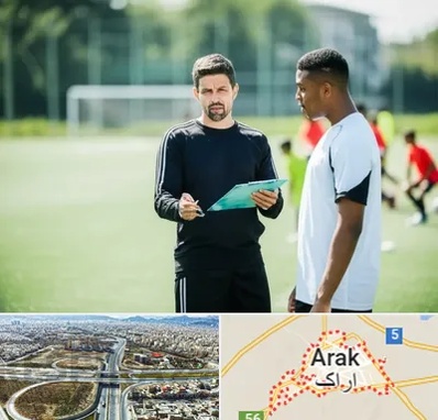 مربی خصوصی فوتبال در اراک