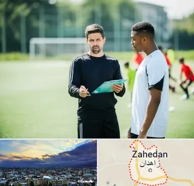 مربی خصوصی فوتبال در زاهدان