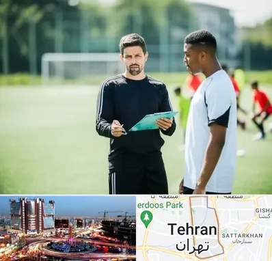 مربی خصوصی فوتبال در صادقیه 