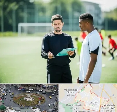 مربی خصوصی فوتبال در فردیس کرج 