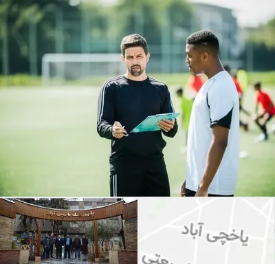 مربی خصوصی فوتبال در یاخچی آباد