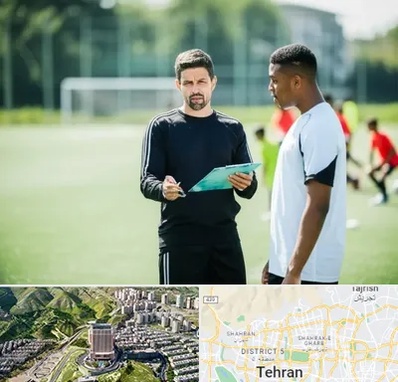 مربی خصوصی فوتبال در شمال تهران 