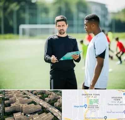 مربی خصوصی فوتبال در اکباتان 