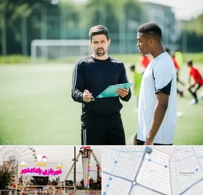 مربی خصوصی فوتبال در پادادشهر اهواز 