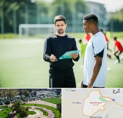 مربی خصوصی فوتبال در مهرشهر کرج 
