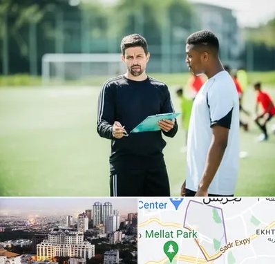 مربی خصوصی فوتبال در الهیه 