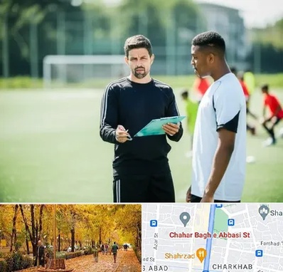 مربی خصوصی فوتبال در چهارباغ اصفهان 