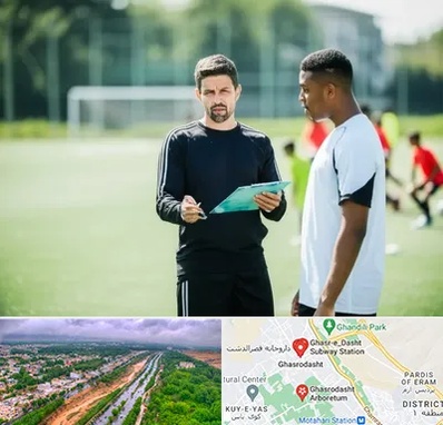 مربی خصوصی فوتبال در قصرالدشت شیراز 