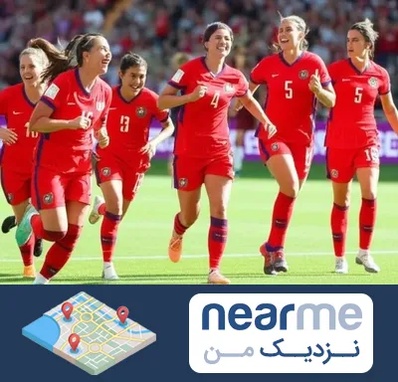 باشگاه فوتبال بانوان در نزدیک من