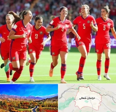 باشگاه فوتبال بانوان در خراسان شمالی
