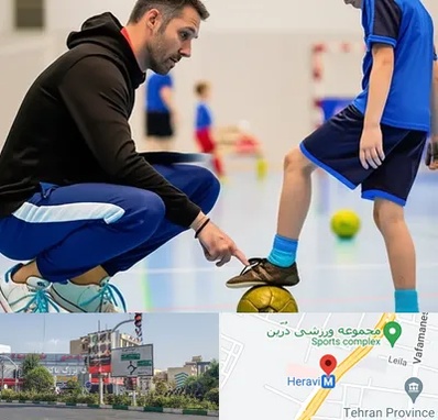 مربی خصوصی فوتسال در هروی