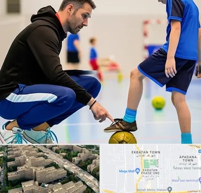 مربی خصوصی فوتسال در اکباتان 