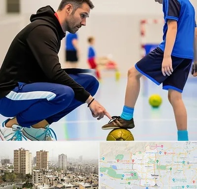 مربی خصوصی فوتسال در منطقه 5 تهران 