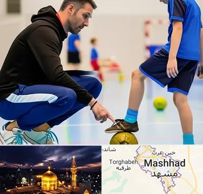 مربی خصوصی فوتسال در مشهد