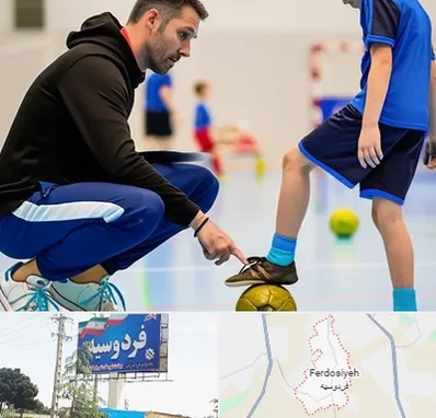 مربی خصوصی فوتسال در فردوسیه شهریار