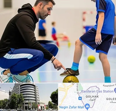 مربی خصوصی فوتسال در قلهک 