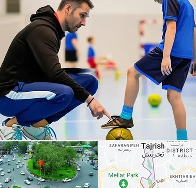 مربی خصوصی فوتسال در تجریش 