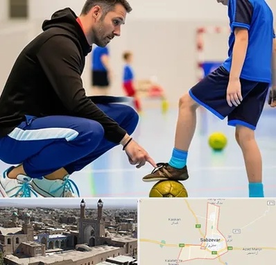 مربی خصوصی فوتسال در سبزوار