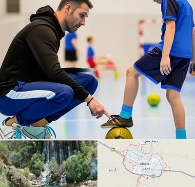 مربی خصوصی فوتسال در شیروان