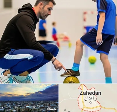 مربی خصوصی فوتسال در زاهدان