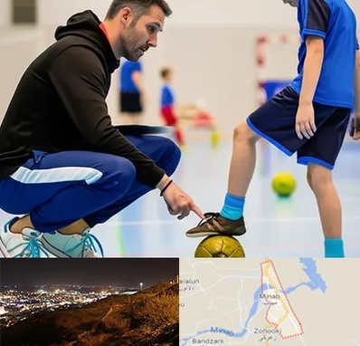 مربی خصوصی فوتسال در میناب