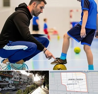 مربی خصوصی فوتسال در خیابان جمالزاده