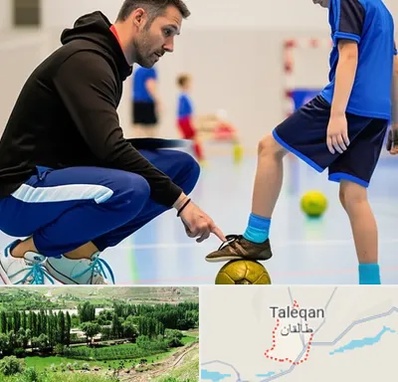 مربی خصوصی فوتسال در طالقان