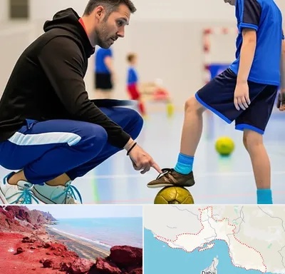 مربی خصوصی فوتسال در هرمزگان
