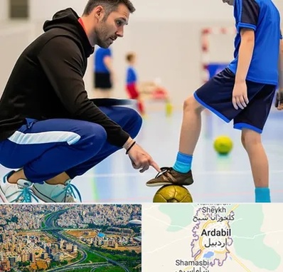مربی خصوصی فوتسال در اردبیل