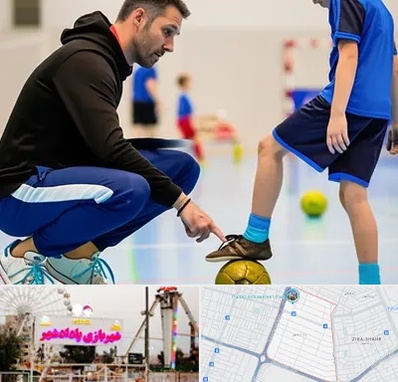 مربی خصوصی فوتسال در پادادشهر اهواز 