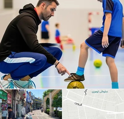 مربی خصوصی فوتسال در خیابان قزوین