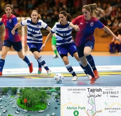 باشگاه فوتسال بانوان در تجریش 
