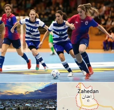 باشگاه فوتسال بانوان در زاهدان