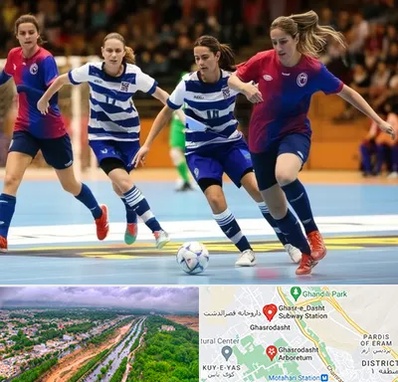 باشگاه فوتسال بانوان در قصرالدشت شیراز 