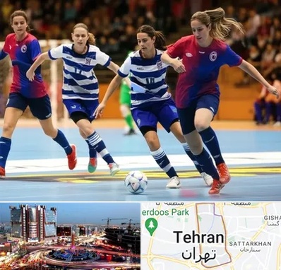 باشگاه فوتسال بانوان در صادقیه 