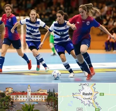 باشگاه فوتسال بانوان در رشت